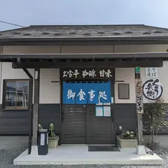 そば茶屋 くう兵衛