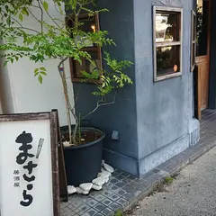 まさら