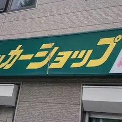 プレイヤーズ帯広店