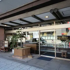 兼六園本舗 高砂屋