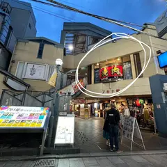 酒房 亜耶