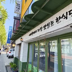 회나무식당