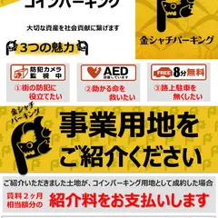 金シャチパーキング錦
