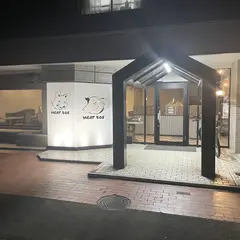 MEAT BOX
