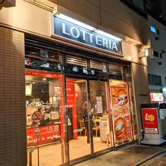 ロッテリア 護国寺店