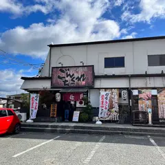 ごんちゃくれ