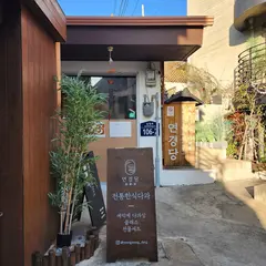 Yeongyeongdang