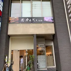 博多かんべえ 別邸