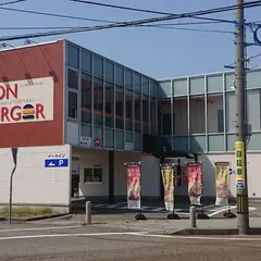 ゴンバーガー金沢店