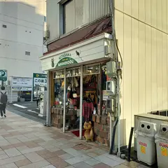 北川万年堂
