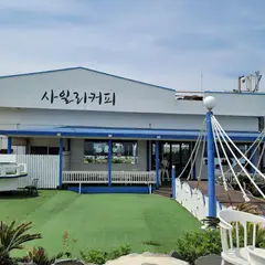 Cyily Cafe