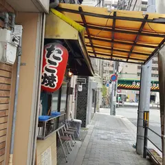 たこ焼専門店 たこたこ