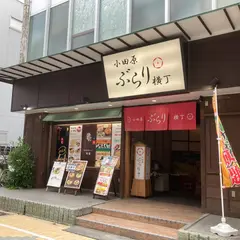 ダイヤ街