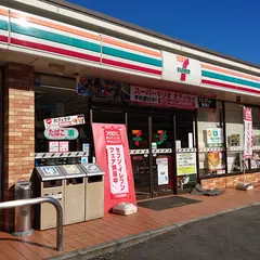 セブン-イレブン 福山松永バイパス入口店