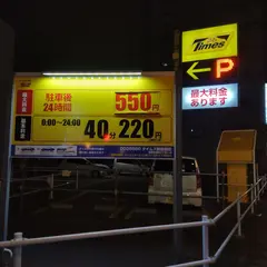 タイムズ釧路錦町