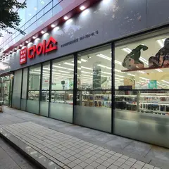 ダイソー 釜山海雲台萇山本店