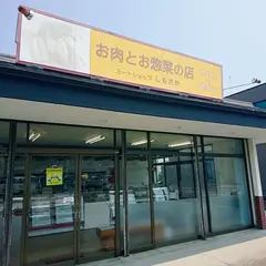 下坂食肉叶田店