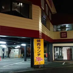 焼肉特急 岸和田駅