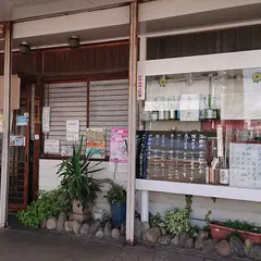 地魚料理 瀬里奈