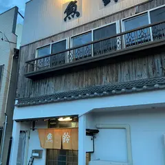 居酒屋 魚鈴