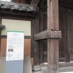 曹洞宗 瑞鳳山 東林寺