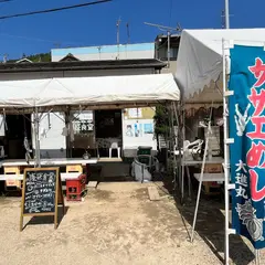 海征