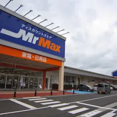 ミスターマックス 西大分店