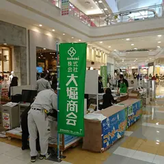 イオン新発田店