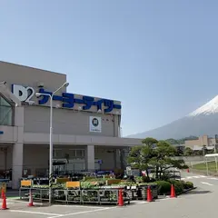D2ケーヨーデイツー 富士吉田店