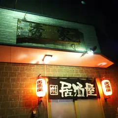 秀家