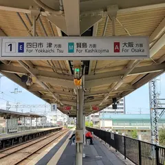 阿倉川駅