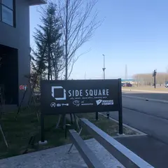 コミュニティーカフェスペース「SIDE SQUARE」