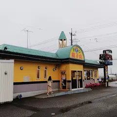 すし銚子丸 八街店