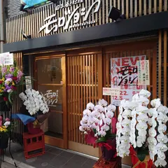 日本酒と牡蠣 モロツヨシ