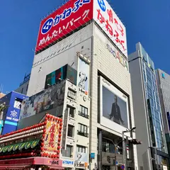 新宿アルタ