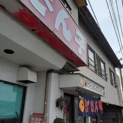 どさん子ラーメン 三本松店