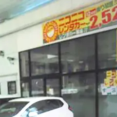 ニコニコレンタカー宇都宮宿郷店