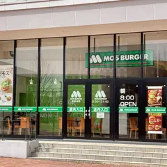 モスバーガー イオンモール旭川駅前店