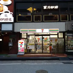 星乃珈琲店 神田店
