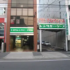 トヨタレンタリース愛知 桜通伝馬橋店