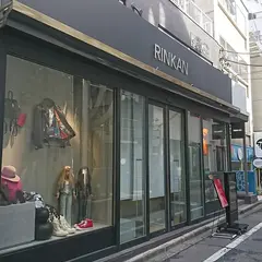 ブランド買取のリンカン【RINKAN】 買取センター