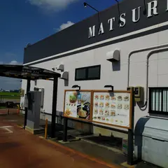 かつ丼 政家 新潟松崎店