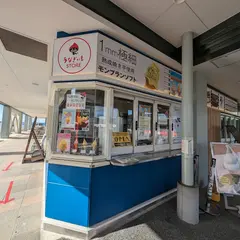 うなぎいもストア 浜名湖SA店