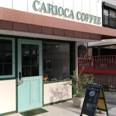 自家焙煎 Carioca-coffee
