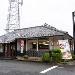 味の民芸 三鷹牟礼店