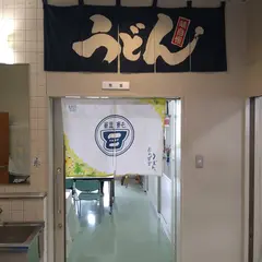 さぬきうどん。たんぽぽ