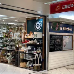Kitchen Kitchen 阪急三番街店
