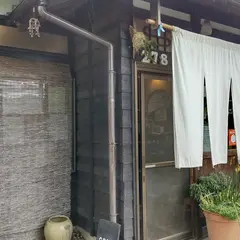うどん茶房 ふなや