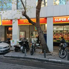 BAZAAR Supermarket