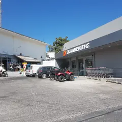 Sklavenitis